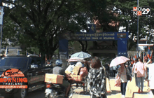 เตรียมสร้างสะพานมิตรภาพไทย-เมียนมา 3.9 พันล้านบาท