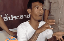 รวบตัวจอมขมังเวทย์ลักกะโหลกศพผีตายโหง