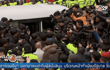 ประธานสหภาพแรงงานเกาหลียอมมอบตัว