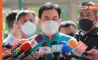 “จุรินทร์” เห็นด้วยเปิดประเทศ 1 พ.ย. ชี้ ต้องนำเศรษฐกิจฝ่าวิกฤติโควิดไปให้ได้