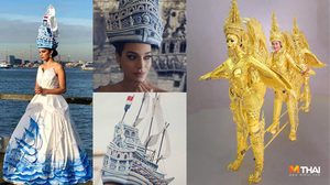 คนไทยออกแบบเอง!! 2 ชุดประจำชาติ มิสยูนิเวิร์สลาว-เนเธอร์แลนด์ ฝีมือไม่ธรรมดา