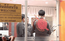 เร่งหาเบาะแสฆาตกรรมต่อเนื่อง