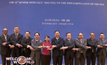 ASEAN เจรจาข้อพิพาททะเลจีนใต้