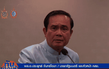 ทันข่าวเช้า 03-08-59