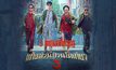 5 เหตุผลที่ควรดู Detective Chinatown 3 แก๊งม่วนป่วนโตเกียว