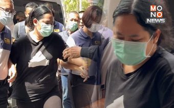 คุมตัว “สีกากอล์ฟ” สอบเข้ม ปมเงินวัด–ฟอกเงิน