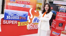 HomePro x MegaHome SUPER EXPO!! ปลุกมหกรรมช้อปเรื่องบ้านรับซัมเมอร์ รวมดีลใหญ่-สิทธิประโยชน์ ลดจริง…ลดสุด #แรงส์ห้ามพลาด ครบทั้งเรื่องบ้าน-งานช่าง จัดเต็ม 5 วัน 2-6 เม.ย. 69 ทุกสาขาทั่วประเทศและออนไลน์