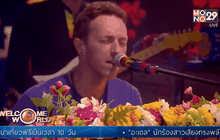 Adele คว้า 4 รางวัลจากเวที Brit Awards