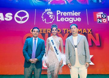 MONOMAX ประกาศความพร้อมถ่ายทอดสด “พรีเมียร์ลีก-เอมิเรตส์ เอฟเอ คัพ” ฤดูกาล 2025/26