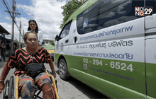 Make a wish 1 วัน 1 ปรารถนา