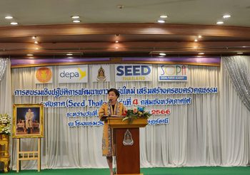 เด็กเยาวชน 14 จังหวัดใต้ลงพื้นที่เรียนรู้ศิลปวัฒนธรรม-วิถีวัฒนธรรม พร้อมฝึกผลิตสื่อสร้างสรรค์ สร้างภูมิคุ้มกันทางสังคมให้เยาวชนรุ่นใหม่ รู้เท่าทันรู้ทันภัยคุกคามรูปแบบใหม่ในศตวรรษที่ 21 ขับเคลื่อนนโยบายสื่อที่ปลอดภัยและสร้างสรรค์