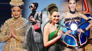 สุดยอดความประทับใจ ของเหล่าคนดัง ที่ใช้ความเป็นไทย ทําชื่อเสียงโด่งดังข้ามประเทศ