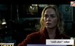 “เอมิลี่ บลันท์” เคลียร์ ไม่เคยถูกทาบทามบท Captain Marvel