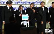 เร่งพัฒนาทรัพยากรมนุษย์ หวังสร้างมูลค่าเพิ่ม