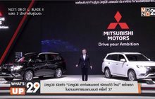 มิตซูบิชิ เปิดตัว “มิตซูบิชิ เอาท์แลนเดอร์ พีเอชอีวี ใหม่” ครั้งแรก  ในงานมหกรรมยานยนต์ ครั้งที่ 37