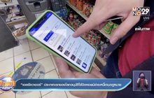 เอลซัลวาดอร์ รับรองบิตคอยน์ ชำระหนี้ได้ตามกฎหมาย ที่แรกในโลก