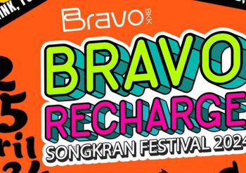 Bravo BKK ประกาศความพร้อม สนับสนุนงาน Siam Songkran Music Festival มหกรรมความบันเทิง Water – DJ – Music 12-15 เม.ย.นี้ ภายใต้คอนเซ็ปต์ Bravo Recharge