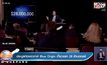 ประมูลท่องอวกาศ Blue Origin เที่ยวแรก 28 ล้านดอลล์