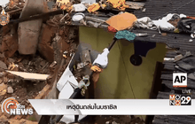 เหตุดินถล่มในบราซิล