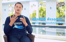 Five minutes Bighero : ครูพายุ ณัฐศักดิ์ ท้าวอุดม ตอนที่ 1/5