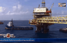 ราคาน้ำมันโลกต่ำสุดในรอบ 6 ปี