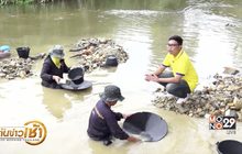 ​“สุคิริน” ถิ่นทองคำ
