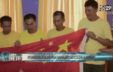 ศาลฟิลิปปินส์สั่งปล่อยตัวชาวประมงจีน