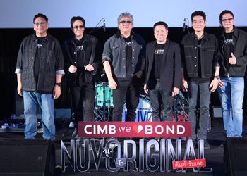 สุดๆ ไปเลย! “NUVO” รีเทิร์นคืนสเตจคอนเสิร์ตใหญ่ในรอบ 7 ปี! “CIMBweBOND Presents NUVORIGINAL CONCERT” การันตีความมันส์สมบูรณ์แบบที่สุดเท่าที่เคยมีมา!