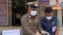 ตำรวจสมุทรปราการ ยึดยาบ้ากว่า 8 แสนเม็ด กลางหมู่บ้านเอื้ออาทร