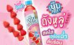 “เย็นเย็น ถังหูลู่” อร่อยฉ่ำดับร้อน แรงบันดาลใจจากป๊อบคัลเจอร์สู่เครื่องดื่มใหม่ของวัยรุ่น