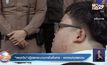 “เพนกวิน”ปฏิเสธกระบวนการในชั้นศาล-ขอถอนทนายความ