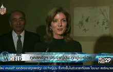 ทูตสหรัฐฯ ประจำญี่ปุ่น ถูกขู่เอาชีวิต