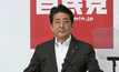ผู้นำญี่ปุ่นเดินหน้า “อาเบะโนมิกส์”
