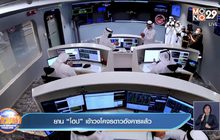 ยาน “โฮป” เข้าวงโคจรดาวอังคารแล้ว