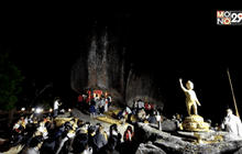 สำรวจเส้นทางความพร้อมเปิดเขาคิชฌกูฏ