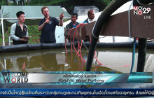 ภารกิจช่วยเหลือผู้ประสบภัยของนานาประเทศ ตอน5