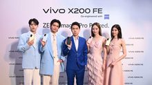 วิลเลี่ยม-ณิชา แท็กทีมเปิดตัว vivo X200 FE เรือธงคอมแพกต์ฟีเจอร์ครบ ใช้งานจบในหนึ่งมือ เพียง 24,999 บาท