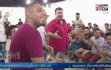 บรรยากาศถือศีลอดในแบกแดด