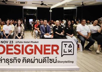 บุญถาวร ผู้นำวัสดุและสินค้าตกแต่งบ้าน จัดกิจกรรม Designer Talk ชวนพี่น้องสถาปนิกนักออกแบบชาวภูเก็ต แลกเปลี่ยนแนวคิดการทำงานผ่านหัวข้อ “Storytelling เล่าธุรกิจ คิดผ่านดีไซน์”