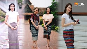 มิกซ์แอนด์แมทช์ ลุคเข้าวัดทำบุญ ด้วยแฟชั่น ผ้าถุงไทย จากรุ่นคุณยาย