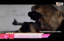 หนังเข้าโรงภาพยนตร์ 4 มีนาคม 64