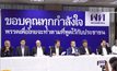 เพื่อไทยออกแถลงการณ์ จี้ กกต.เปิดเผยผลคำนวณ ส.ส.