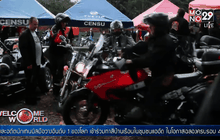 เทศกาลมอเตอร์ไบค์ในปารากวัย