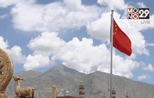 จีนติดธงชาติในทิเบต