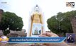 ททท.จัดมหาโปรเที่ยวไทยโปรเด็ด “จองก่อนแล้วค่อยไป”