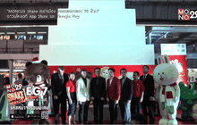 Christmas Tree Lighting Ceremony