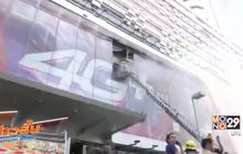 ข่าวสั้น Motion News Break 2 20-03-60