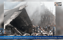 เครื่องบินทหารตกในอินโดนีเซีย คาดตายเกิน 100 คน