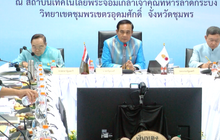 ครม.เคาะงบไอทีสภาฯ ใหม่เหลือ 4.8 พันล้านบาท