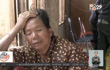 จับยายวัย 68 ปี รับจ้างขนยาบ้า อ้างหาเงินใช้ยามชรา